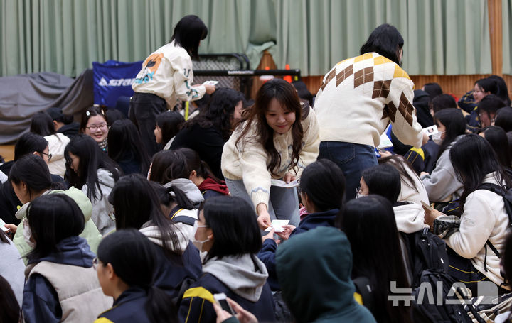 [부산=뉴시스] 하경민 기자 = 2025학년도 대학수학능력시험을 하루 앞둔 12일 부산 사상구 주례여고 강당에서 교사들이 고3 수험생들에게 수험표를 나눠주고 있다.   올해 부산지역에서는 수험생 2만7356명이 58개 시험장에서 수능에 응시한다. 2024.11.13. yulnetphoto@newsis.com