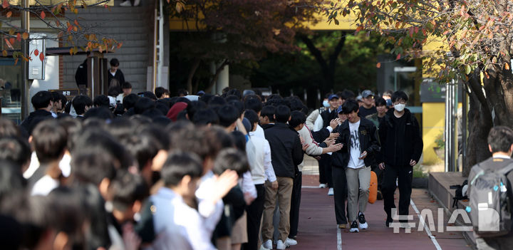 [서울=뉴시스] 김선웅 기자 = 2025학년도 대학수학능력시험을 하루 앞둔 13일 서울 성동구 성수고등학교에서 고3 수험생들이 후배들의 응원을 받으며 하교하고 있다. 2024.11.13. mangusta@newsis.com