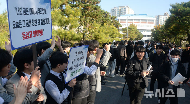 [전주=뉴시스] 김얼 기자 = 2025학년도 수학능력시험을 하루 앞둔 13일 전북 전주시 동암고등학교에서 수험생들이 후배들의 응원을 받으며 장내를 빠져나가고 있다. 2024.11.13. pmkeul@newsis.com