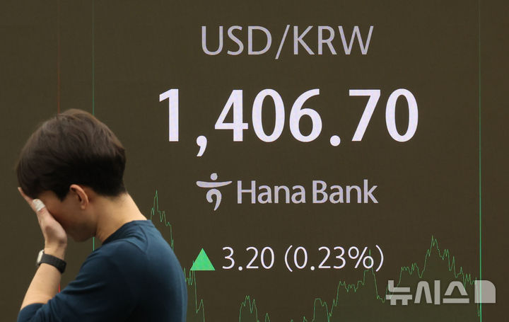 [서울=뉴시스] 김금보 기자 = 13일 오후 서울 중구 하나은행 딜링룸 전광판에 원달러 환율이 1400원대를 보이고 있다. 2024.11.13. kgb@newsis.com