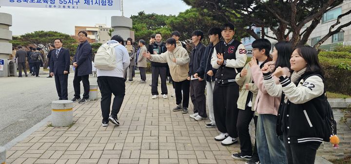 14일 2025학년도 대학수학능력시험(수능)이 치러지는 충북 청주고등학교에서 후배들이 시험장에 들어서는 수험생을 격려하고 있다.2024.11.14.kipoi@newsis.com *재판매 및 DB 금지