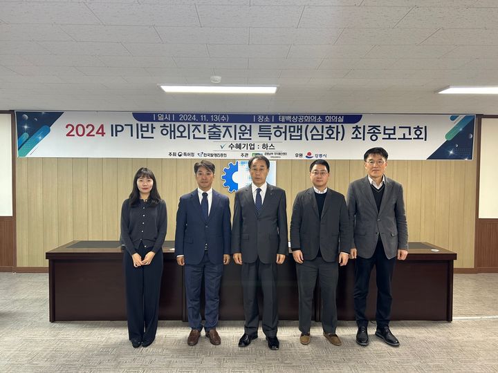 (사진=하스) *재판매 및 DB 금지