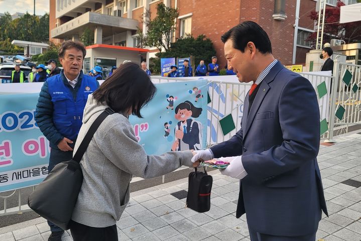 [대구=뉴시스] 이상제 기자 = 2025학년도 대학수학능력시험일인 14일 오전 대구 남구 경일여자고등학교 앞에서 교사, 학부모, 후배 등이 시험장으로 향하는 수험생들을 응원하고 있다. 2024.11.14. king@newsis.com *재판매 및 DB 금지