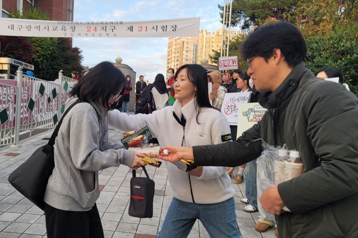 [대구=뉴시스] 이상제 기자 = 2025학년도 대학수학능력시험일인 14일 오전 대구 남구 경일여자고등학교 앞에서 교사, 학부모, 후배 등이 시험장으로 향하는 수험생들을 응원하고 있다. 2024.11.14. king@newsis.com *재판매 및 DB 금지