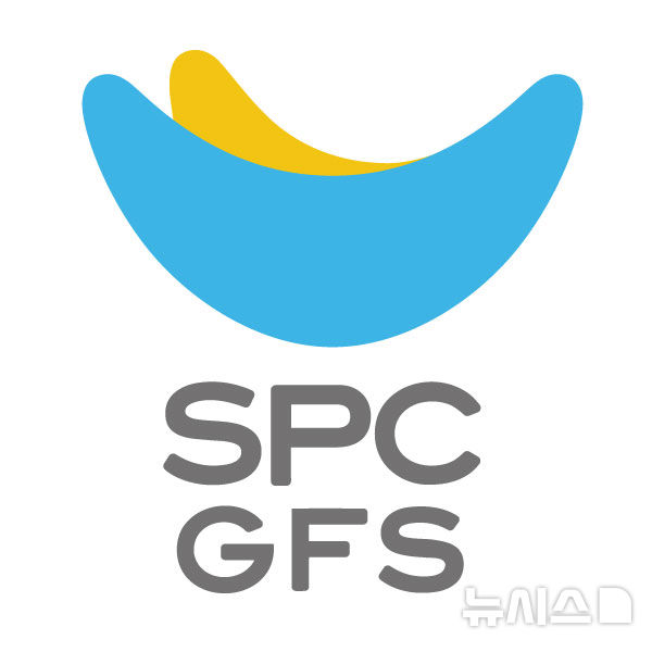 [서울=뉴시스] SPC GFS 로고 이미지. (사진= SPC GFS 제공)