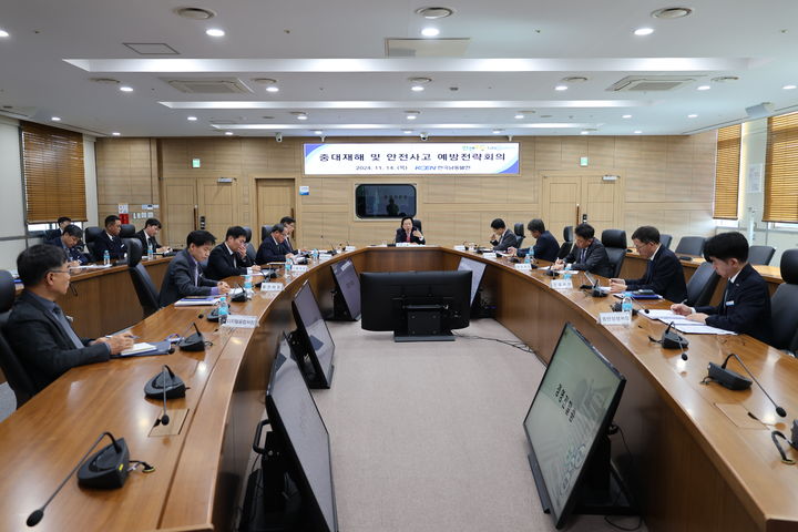 [진주=뉴시스]한국남동발전, 중대재해 및 안전사고 예방 전략회의.(사진=남동발전 재공).2024.11.14.photo@newsis.com *재판매 및 DB 금지