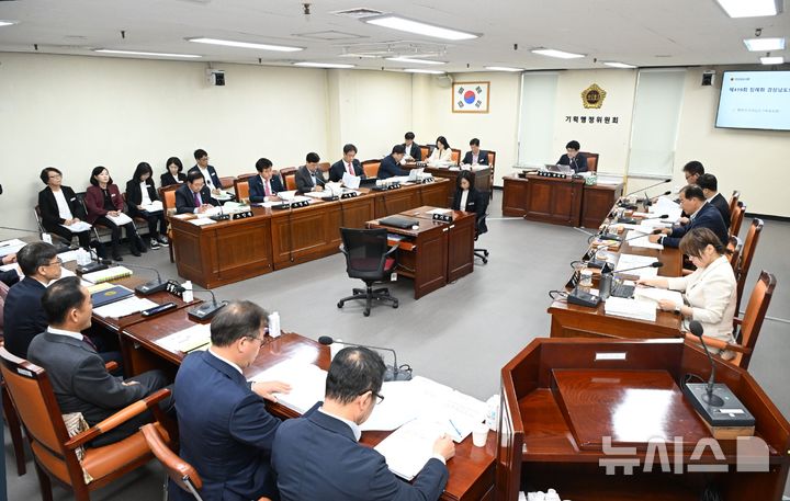 [창원=뉴시스] 경남도의회 기획행정위원회가 지난 13일 도의회 위원회실에서 경남도 행정국 및 경상남도기록원을 대상으로 행정사무감사를 실시하고 있다. (사진=경남도의회 제공) 2024.11.14. photo@newsis.com