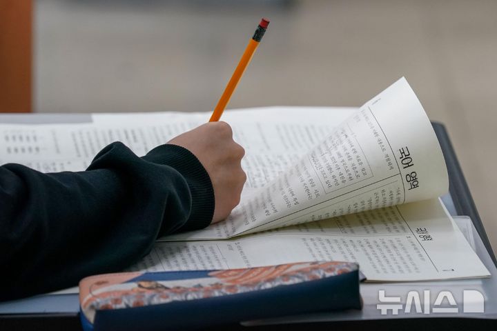 [서울=뉴시스] 사진공동취재단 = 2025학년도 대학수학능력시험일인 지난해 11월14일 서울 종로구 경복고등학교에서 수험생들이 시험 시작을 기다리고 있다. 2025.01.16. photo@newsis.com