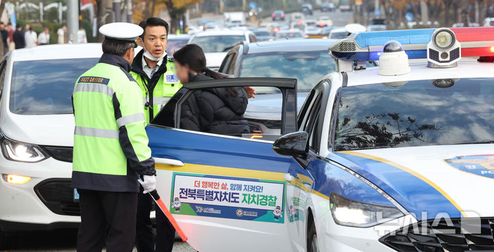 [전주=뉴시스] 김얼 기자 = 2025학년도 대학수학능력시험일인 14일 전북 전주시 전주대학교사범대학부설고등학교에서 고사장을 햇갈린 수험생이 경찰의 도움을 받아 이동해 경찰차에서 내리고 있다. 2024.11.14. pmkeul@newsis.com