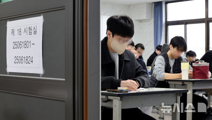 [인천=뉴시스] 전진환 기자 = 지난해 11월 14일 인천 동구 동산고등학교에 마련된 시험장에서 수험생들이 순으 시험 시작을 기다리는 모습. (공동취재) 2024.11.14. photo@newsis.com