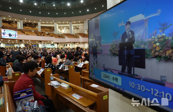 [서울=뉴시스] 황준선 기자 = 2025학년도 대학수학능력시험일인 14일 오전 서울 영등포구 여의도순복음교회에서 열린 수능기도회에서 학부모들이 기도를 하고 있다. 2024.11.14. hwang@newsis.com