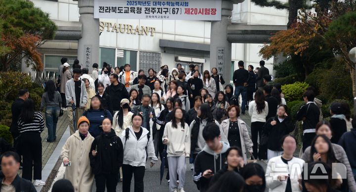 [전주=뉴시스] 김얼 기자 = 2025학년도 대학수학능력시험일인 14일 전북 전주시 전북여자고등학교에서 시험을 마친 수험생들이 고사장을 나서고 있다. 2024.11.14. pmkeul@newsis.com