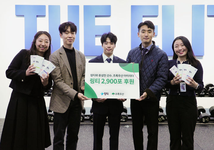 [울산=뉴시스] 조현철 기자 = '초록우산 아이리더' 출신 류성현 국가대표 기계체조 선수가 지난 6일 건강 브랜드 링티를 초록우산 울산지역본부에 전달하고 있다. 2024.11.15. (사진=초록우산 울산지역본부 제공) photo@newsis.com *재판매 및 DB 금지
