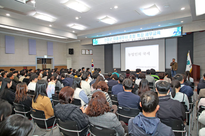 [산청소식]군, 내년도 유기질비료 지원사업 신청·접수 등