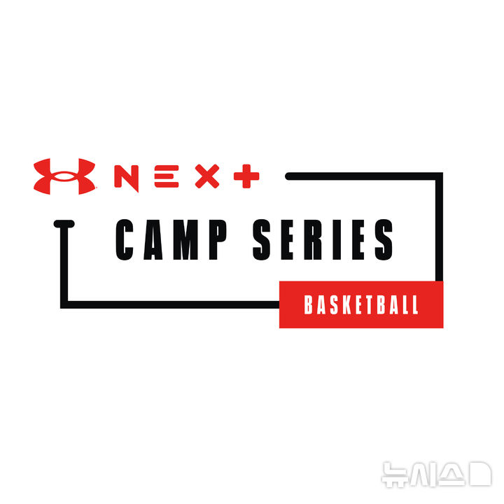 [서울=뉴시스]언더아머 'UA NEXT: CAMP SERIES KOREA' 키 비주얼. (사진=언더아머 제공)