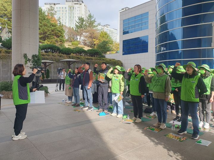 [울산=뉴시스] 구미현 기자 = 민주노총 공공운수노조 전국교육공무직본부 울산지부는 15알 오후 울산시교육청 1층 현관 앞에서 5시간 유치원 방과후 전담사 무기한 총파업 돌입 선포식을 열었다. 2024.11.15. gorgeouskoo@newsis.com *재판매 및 DB 금지