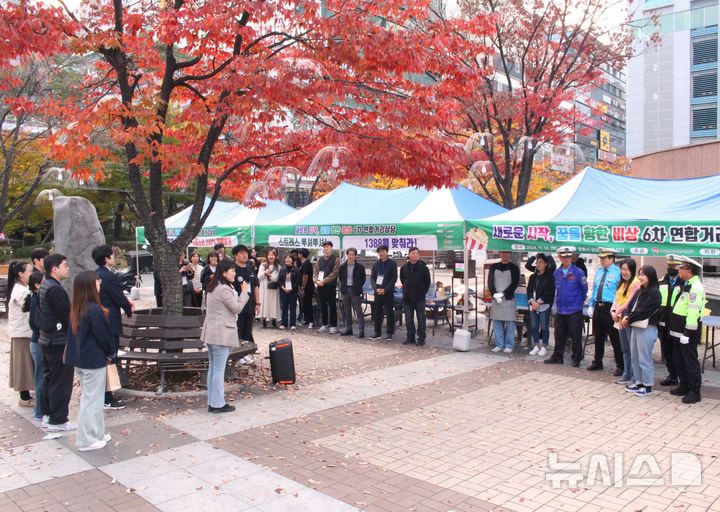 [창원=뉴시스] 2025학년도 대학수학능력시험일인 지난 14일 오후 창원시 성산구 상남동 분수광장에서 제6차 연합거리상담 및 패트롤 아웃리치 행사 시작에 앞서 경상남도일시청소년쉼터 최문주 소장이 인사말을 하고 있다. (사진=경상남도일시청소년쉼터 제공) 2024.11.15. photo@newsis.com