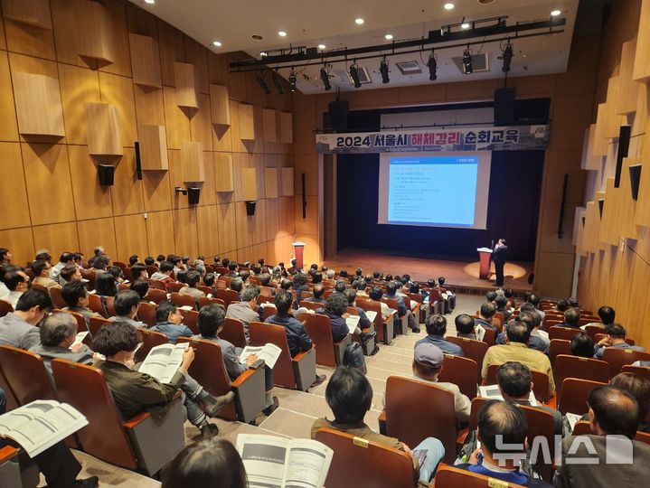 [서울=뉴시스]서울시가 해체공사장의 안전사고 예방을 위해 실태 점검을 정기적으로 실시한다고 18일 밝혔다. 해체공사감리 대상 순회교육 모습. (사진=서울시 제공). 2024.11.18. photo@newsis.com 