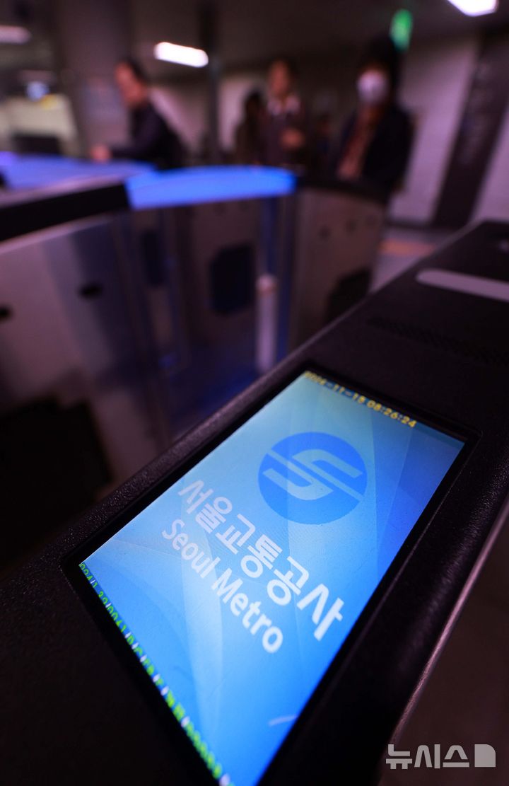 [서울=뉴시스] 고범준 기자 = 15일 오전 서울 중구 시청역에서 시민들이 개찰구를 지나가고 있다. 2024.11.15. bjko@newsis.com