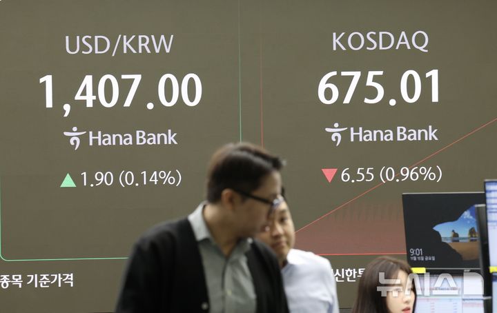 [서울=뉴시스] 김명년 기자 = 코스피가 전 거래일(2418.86)보다 5.81포인트(0.24%) 하락한 2413.05에 개장한 15일 오전 서울 중구 하나은행 딜링룸에서 딜러들이 업무를 보고 있다. 코스닥 지수는 전 거래일(681.56)보다 5.92포인트(0.87%) 내린 675.64에 거래를 시작했다. 원·달러 환율은 전 거래일 주간거래 종가(1405.1원)보다 2.9원 오른 1408.0원에 출발했다. 2024.11.15. kmn@newsis.com