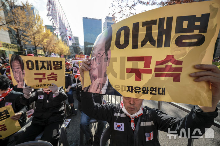 [서울=뉴시스] 정병혁 기자 = 이재명 더불어민주당 대표의 선거법 위반 사건 관련 1심 선고 재판을 앞둔 15일 서울 서초구 서울중앙지방법원 인근에서 신자유연대와 자유민주국민운동 등 관계자들이 이재명 대표 규탄 집회를 하고 있다. 2024.11.15. jhope@newsis.com