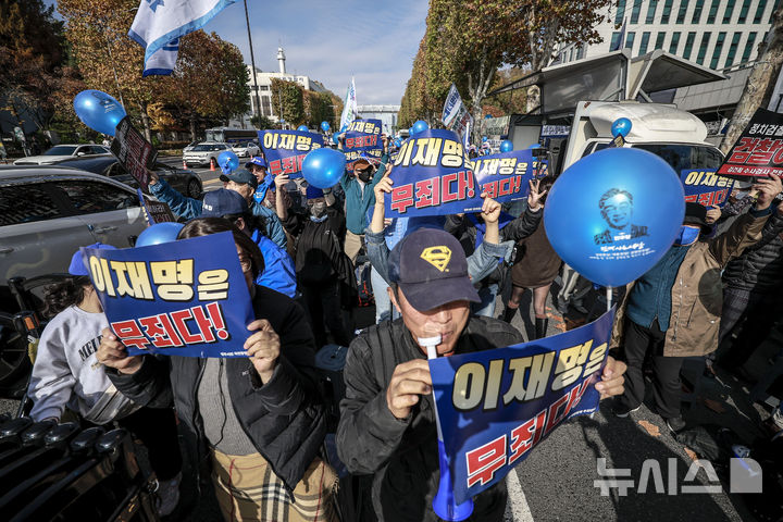 [서울=뉴시스] 정병혁 기자 = 이재명 더불어민주당 대표의 선거법 위반 사건 관련 1심 선고 재판을 앞둔 15일 서울 서초구 서울중앙지방검찰청 인근에서 이재명 대표의 무죄 판결을 촉구하는 집회를 하고 있다. 2024.11.15. jhope@newsis.com