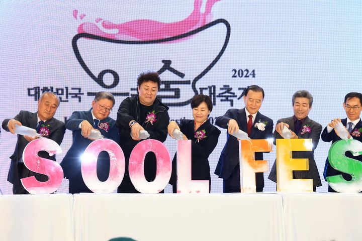 [서울=뉴시스] 고범준 기자 = 송미령 농림축산식품부 장관이 15일 서울 양재동 aT센터 제1전시장에서 열린 2024 대한민국 우리술 대축제에서 참석자들과 개막 세리머니를 하고 있다. (사진=농림축산식품부 제공) 2024.11.16. photo@newsis.com *재판매 및 DB 금지