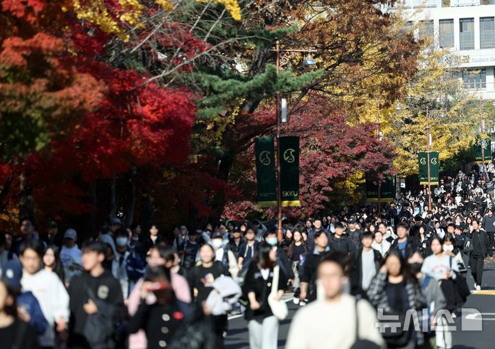 [서울=뉴시스] 고범준 기자 = 16일 오전 서울 종로구 성균관대학교에서 열린 2025학년도 수시모집 논술시험을 마친 수험생들이 교문 밖으로 나가고 있다. 2024.11.16. bjko@newsis.com