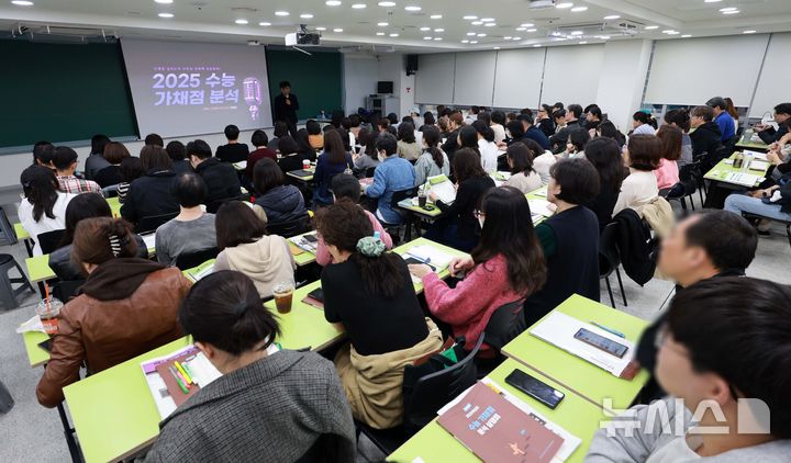 [서울=뉴시스] 고범준 기자 = 16일 오후 서울 강남구 강남하이퍼학원 본원에서 열린 2025 수능 가채점 설명회를 찾은 학부모들이 정시 배치 참고표를 살펴보며 설명을 듣고 있다. 2024.11.16. bjko@newsis.com