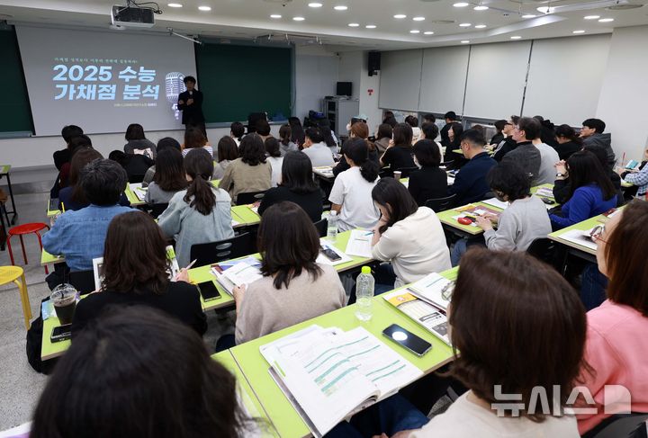 [서울=뉴시스] 고범준 기자 = 16일 오후 서울 강남구 강남하이퍼학원 본원에서 열린 2025 수능 가채점 설명회를 찾은 학부모들이 정시 배치 참고표를 살펴보며 설명을 듣고 있다. 2024.11.16. bjko@newsis.com