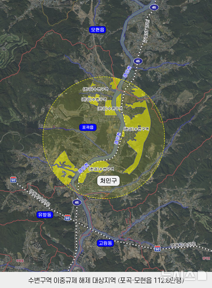 [용인=뉴시스] 수변구역 이중규제 해제 대상지역 위치도. (사진=용인시 제공) 2024.11.17. photo@newsis.com