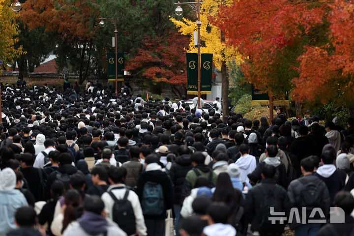 [서울=뉴시스] 홍효식 기자 = 17일 오전 서울 종로구 성균관대학교에서 열린 2025학년도 수시모집 논술시험을 마친 수험생들이 고사장을 나서고 있다. 2024.11.17. yesphoto@newsis.com