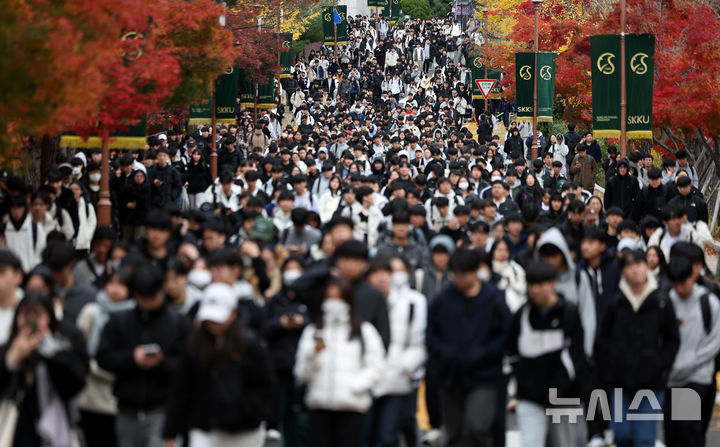 [서울=뉴시스] 홍효식 기자 = 17일 오전 서울 종로구 성균관대학교에서 열린 2025학년도 수시모집 논술시험을 마친 수험생들이 고사장을 나서고 있다. 2024.11.17. yesphoto@newsis.com