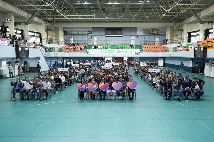 [거제=뉴시스] 신정철 기자= 거제시는 지난 17일 거제시체육관에서 10개국 800여 명의 외국인노동자가 참가한 가운데 '2024 거제시 외국인노동자 화합의 날' 행사를 개최했다.사진은 외국인노동자 화합의 날 기념식 모습.(사진=거제시 제공).2024.11.18. photo@newsis.com *재판매 및 DB 금지