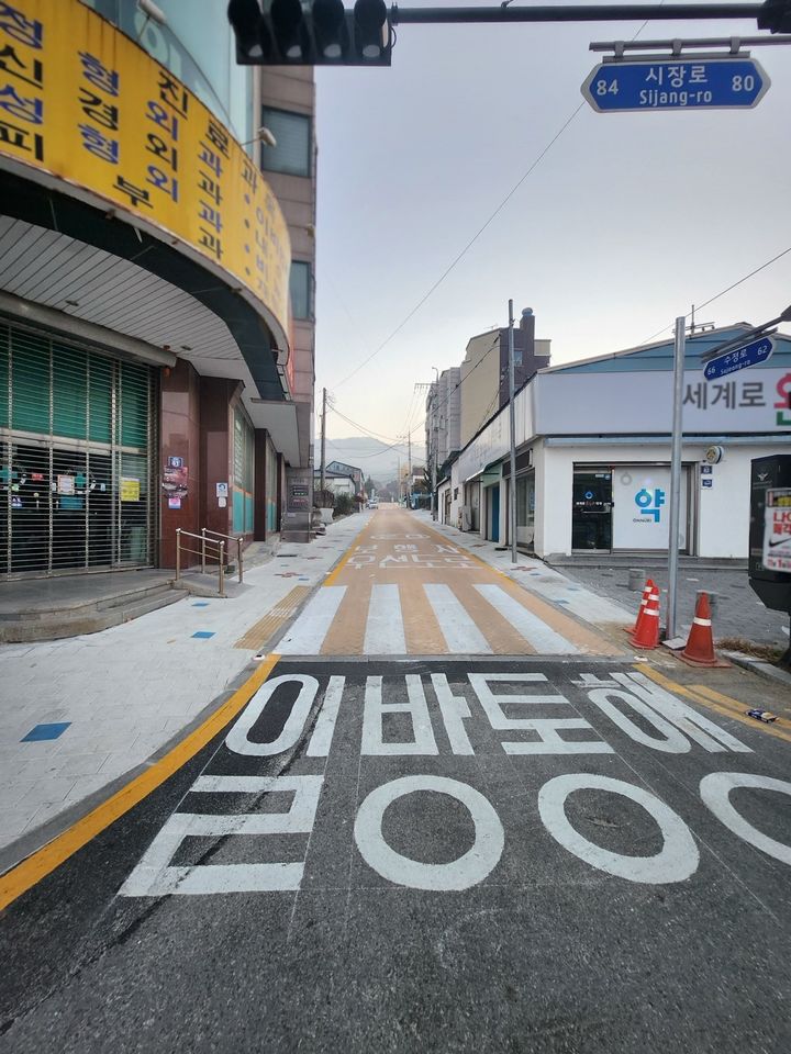 음성지구 보행자 우선도로 조성(사진=음성군 제공) *재판매 및 DB 금지