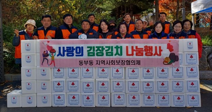 경산시 동부동 지역사회보장협의체, '사랑의 김치' 나눔 행사 (사진=경산시 제공) *재판매 및 DB 금지