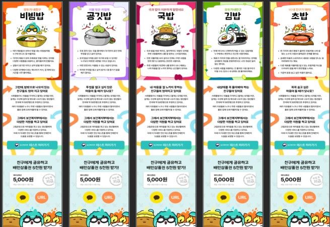 [세종=뉴시스] 보건복지부는 '배달의 민족' 배달 플랫폼에 고립은둔 인식 제고 캠페인을 12월1일까지 운영할 예정이다.(사진=보건복지부) *재판매 및 DB 금지