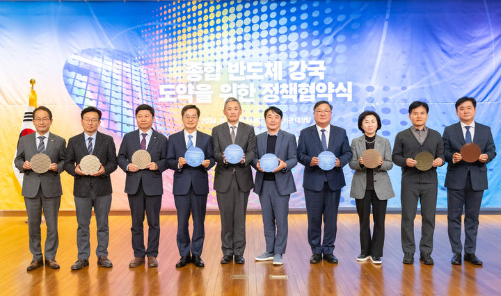 [수원=뉴시스] 김동연 경기도지사와 참석자들이 정책협약식에 서명을 하고 기념 촬영을 하고 있다. (사진=경기도 제공) 2024.11.18. photo@newsis.com *재판매 및 DB 금지