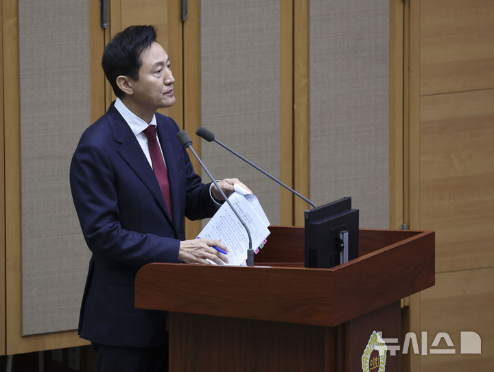 [서울=뉴시스] 김근수 기자 = 오세훈 서울시장이 18일 서울 중구 서울시의회에서 열린 제327회 정례회 제2차 본회의에서 발언하고 있다. 2024.11.18. ks@newsis.com