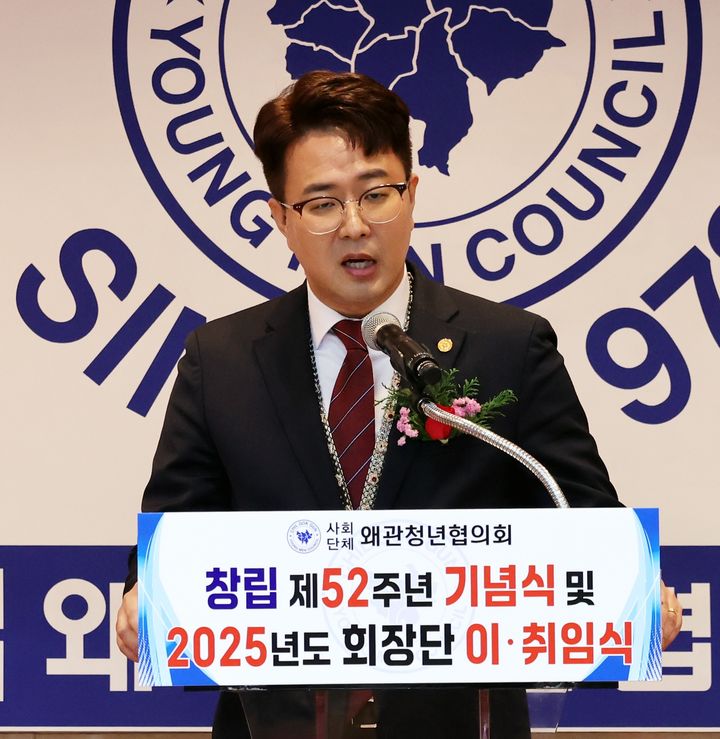 [칠곡=뉴시스] 오형석 왜관청년협의회장 취임식. (사진=왜관청년협의회 제공) 2024.11.19 photo@newsis.com *재판매 및 DB 금지