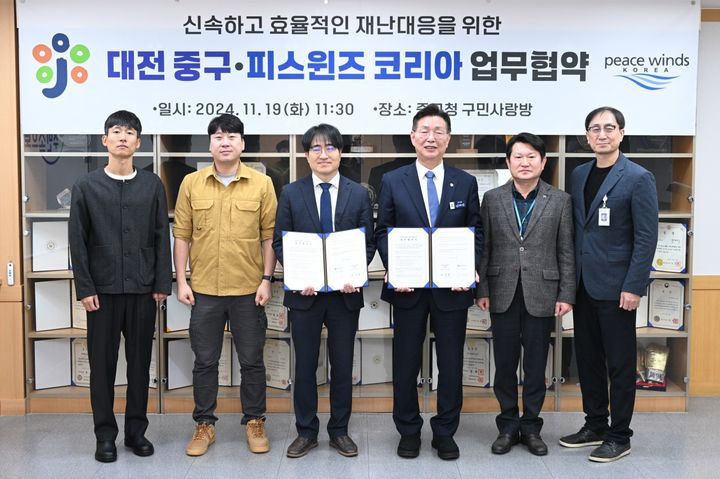 [대전=뉴시스] 조명휘 기자 = 김제선(오른쪽 세번째) 대전 중구청장이 29일 NGO단체인 피스윈즈 코리아와 재난 대응 업무협약을 맺고 있다. (사진= 중구청 제공) 2024.11.19. photo@newsis.com *재판매 및 DB 금지