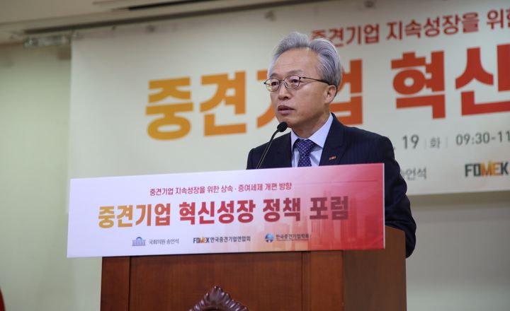 [서울=뉴시스] 최진식 한국중견기업연합회(중견련) 회장이 19일 국회의원회관에서 국회 기획재정위원장실, 한국중견기업학회와 공동 개최한 '제4차 중견기업 혁신성장 정책 포럼'에 참여해 발표를 하고 있다. 2024.11.19. (사진=중견련 제공)  *재판매 및 DB 금지