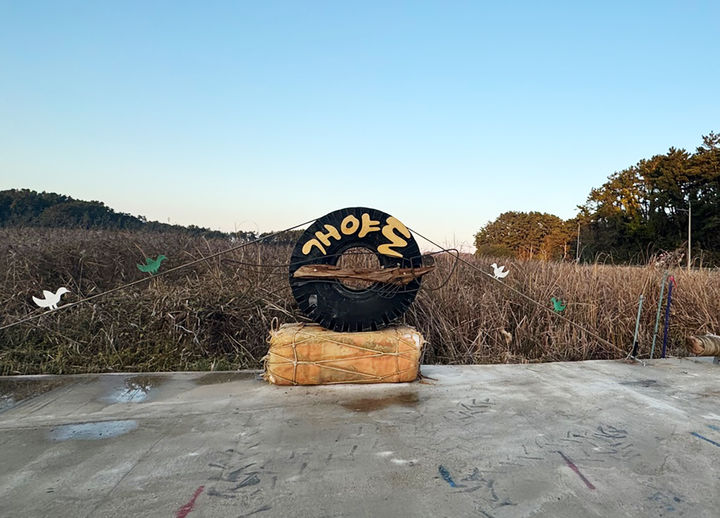 [목포=뉴시스]군산 개야도 '정크아트' 작품. (사진=한국섬진흥원 제공) 2024.11.19. photo@newsis.com *재판매 및 DB 금지