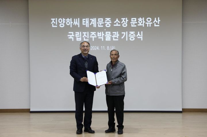 [진주=뉴시스]진양하씨 태계문중 소장 유산, 진주박물관에 기증.(사진=국립진주박물관 제공).2024.11.19.photo@newsis.com *재판매 및 DB 금지