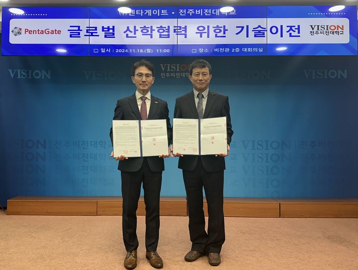 [전주=뉴시스]전북 전주비전대학교는 지적토목학과 이근상 교수가 보유한 '드론 영상과 인공지능 기술을 이용한 불법주정차 차량번호 식별 시스템'기술을 ㈜펜타게이트로 이전 했다고 19일 밝혔다.(사진=전주비전대 제공)2024.11.19.  *재판매 및 DB 금지