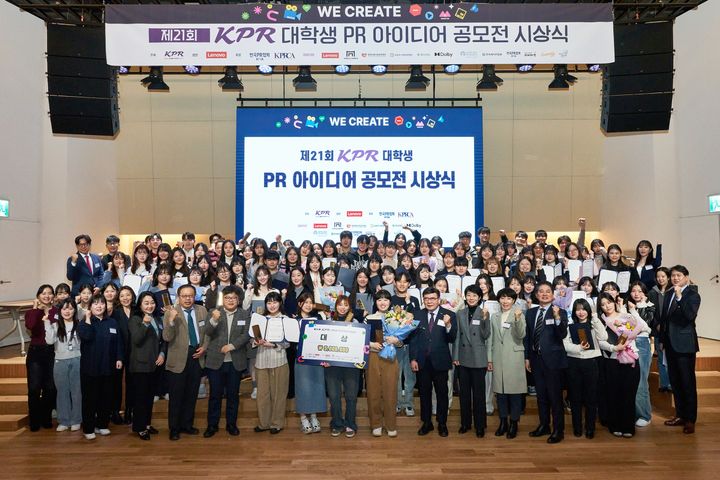 [서울=뉴시스] 앞서 개최된 제21회 KPR 대학생 PR 아이디어 공모전 시상식에서 참가자들이 기념촬영을 하고 있다. 2024.11.19. (사진=KPR 제공)  *재판매 및 DB 금지