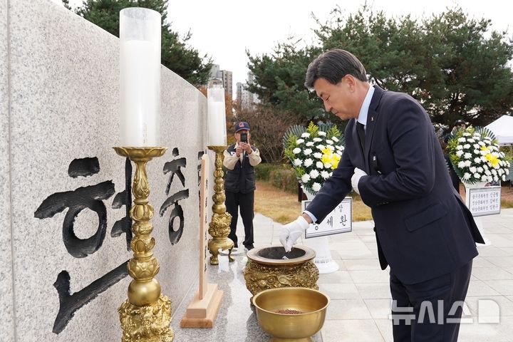 [경기광주=뉴시스] 순국선열의 날을 맞아 방세환 경기 광주시장이 호국보훈공원에서 추모식에 참석, 분향하고 있다 (사진=광주시 제공) 2024. 11. 19.photo@newsis.com *재판매 및 DB 금지