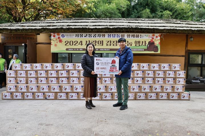 [서울=뉴시스] 장경호 서울교통공사 성과처장(오른쪽)이 이은경 용답동장(왼쪽)에게 김치를 전달하고 있다. 2024.11.19. (사진=서울교통공사 제공)  *재판매 및 DB 금지