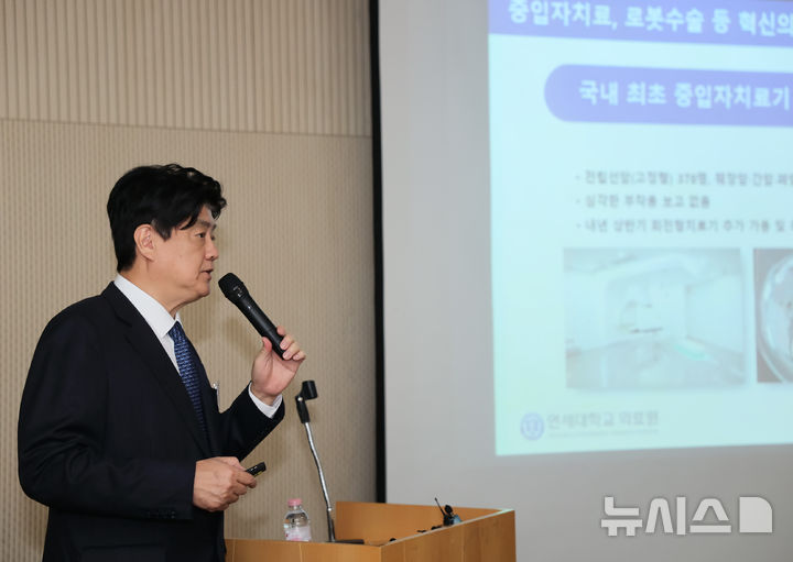 [서울=뉴시스]금기창 연세의료원장이 지난 19일 서울 서대문구 연세대학교 백양누리에서 기자간담회를 가졌다. (사진= 세브란스병원 제공) 2024.11.19. photo@newsis.com. 