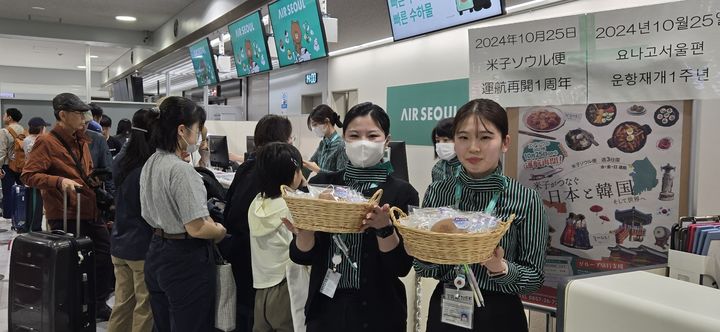 [서울=뉴시스]지난달 25일 요나고 키타로국제공항에서 진행된 '에어서울 요나고 재운항 1주년 기념행사'에서 에어서울 임직원들이 기념 촬영을 하고 있다.  (사진=에어서울) 2024.11.20 photo@newsis.com *재판매 및 DB 금지